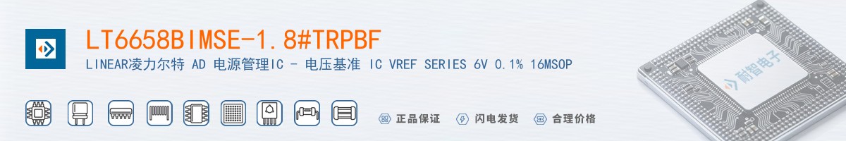 LT6658BIMSE-1.8#TRPBF������