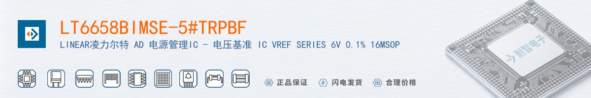 LT6658BIMSE-5#TRPBF������