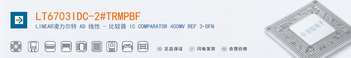 LT6703IDC-2#TRMPBF������