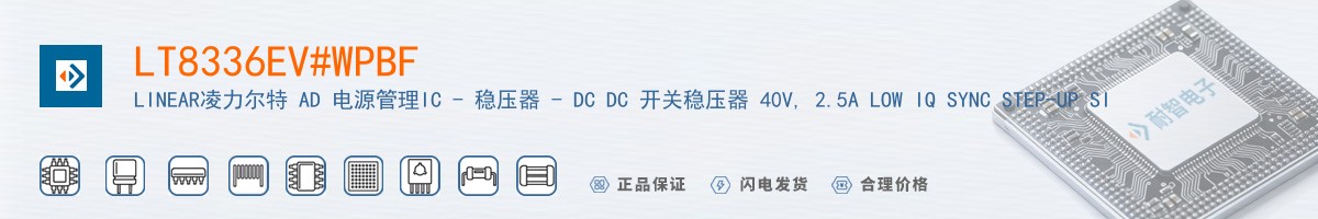 LT8336EV#WPBF������