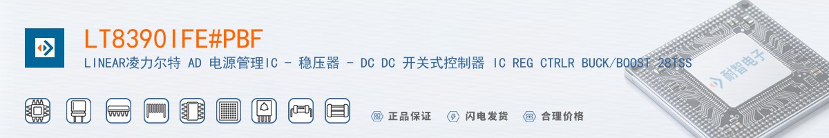 LT8390IFE#PBF������