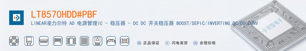 LT8570HDD#PBF������