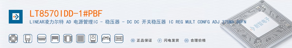 LT8570IDD-1#PBF������