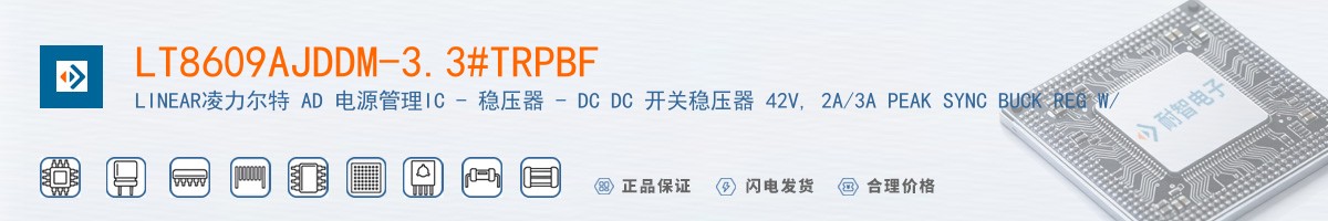 LT8609AJDDM-3.3#TRPBF������