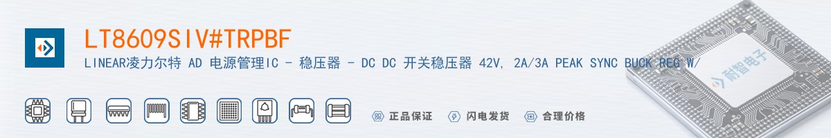 LT8609SIV#TRPBF������