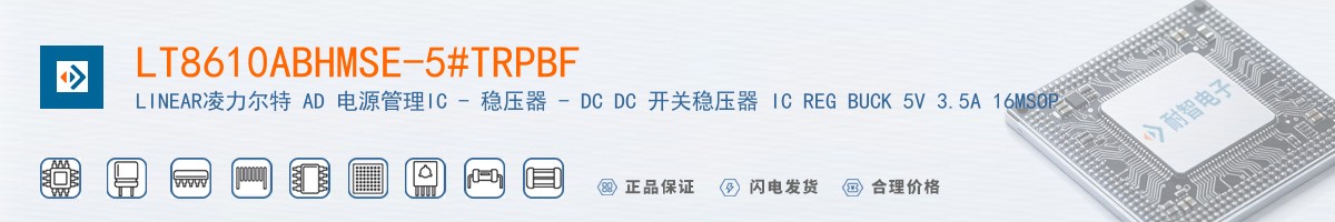 LT8610ABHMSE-5#TRPBF������