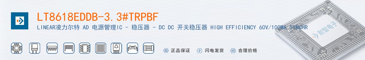LT8618EDDB-3.3#TRPBF������
