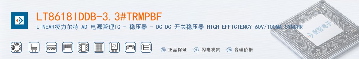 LT8618IDDB-3.3#TRMPBF������