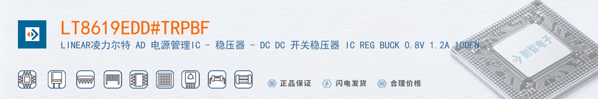 LT8619EDD#TRPBF������