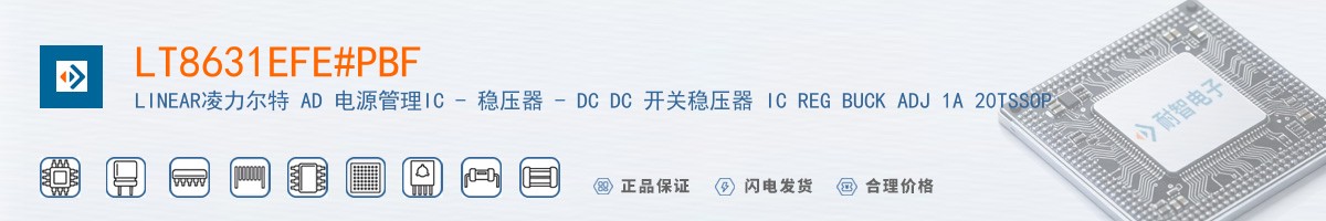 LT8631EFE#PBF������