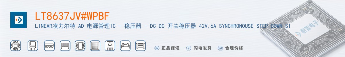LT8637JV#WPBF������