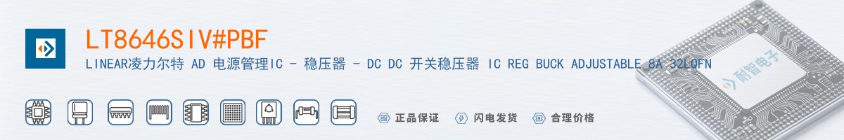 LT8646SIV#PBF������