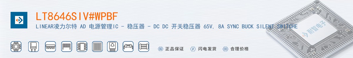 LT8646SIV#WPBF������