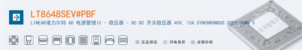 LT8648SEV#PBF������