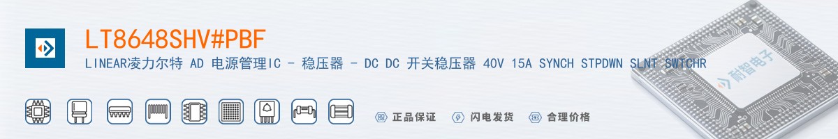 LT8648SHV#PBF������