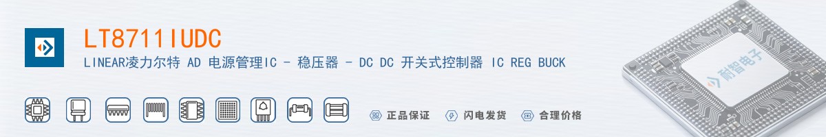 LT8711IUDC������