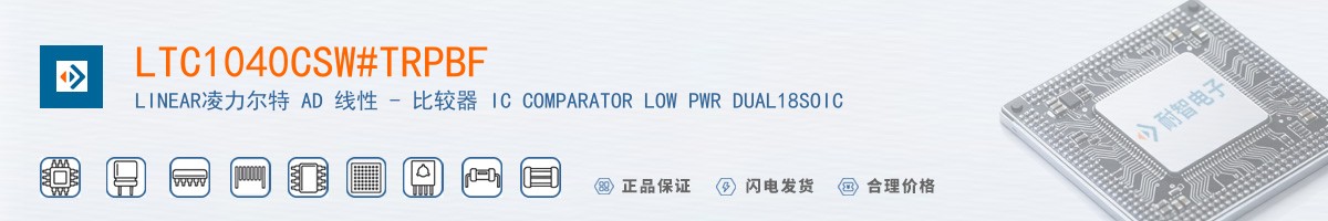 LTC1040CSW#TRPBF������