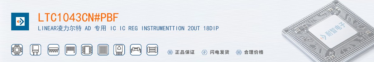 LTC1043CN#PBF������