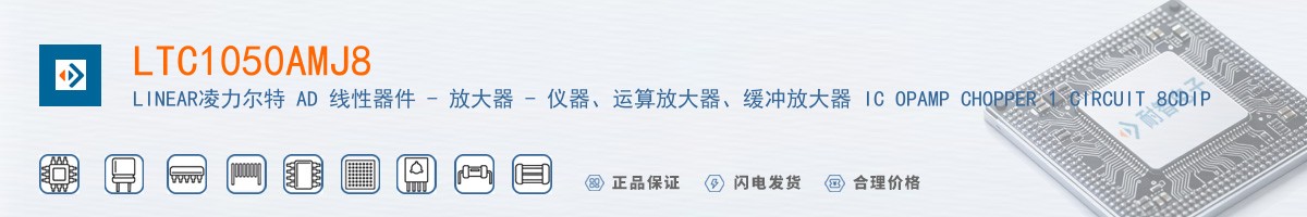 LTC1050AMJ8������