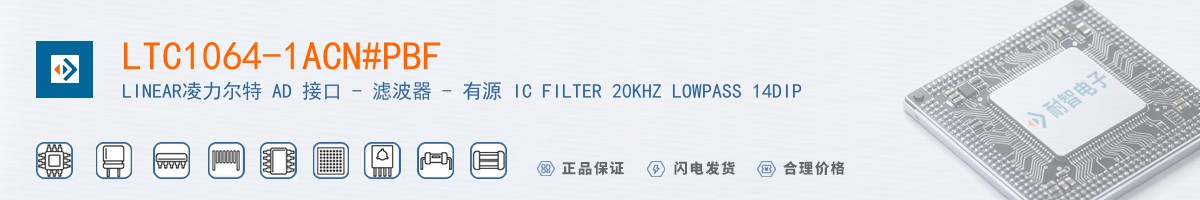 LTC1064-1ACN#PBF������