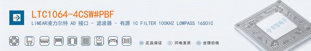 LTC1064-4CSW#PBF������