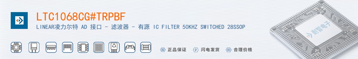 LTC1068CG#TRPBF������