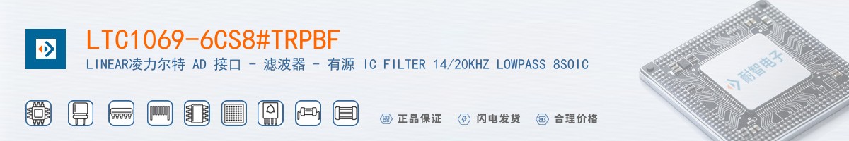 LTC1069-6CS8#TRPBF������
