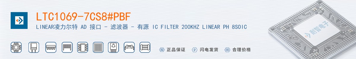 LTC1069-7CS8#PBF������