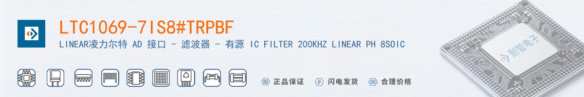 LTC1069-7IS8#TRPBF������