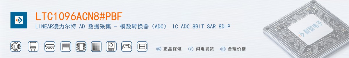 LTC1096ACN8#PBF������