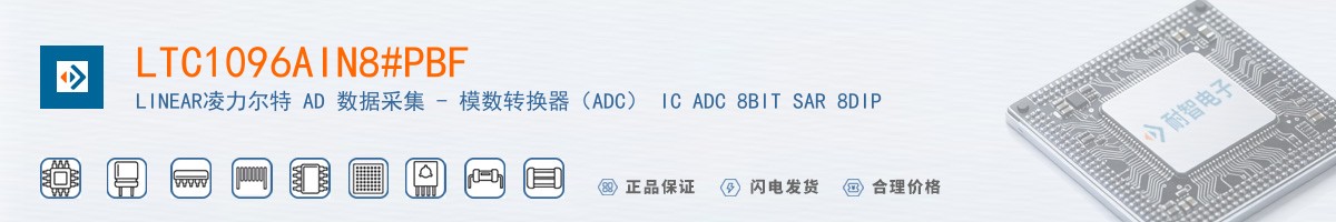 LTC1096AIN8#PBF������