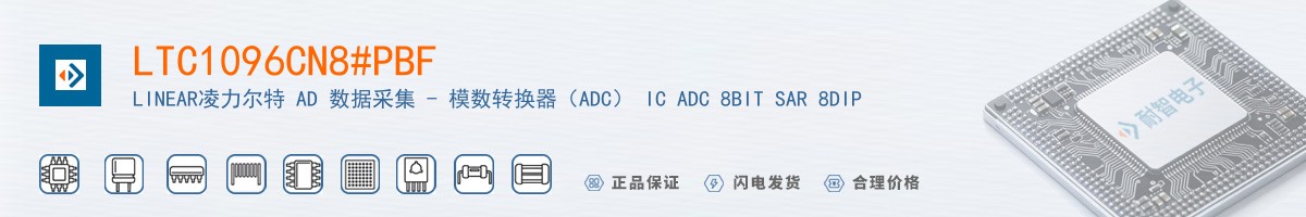 LTC1096CN8#PBF������