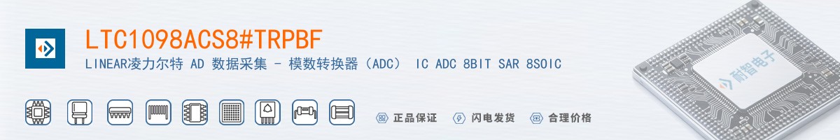LTC1098ACS8#TRPBF������