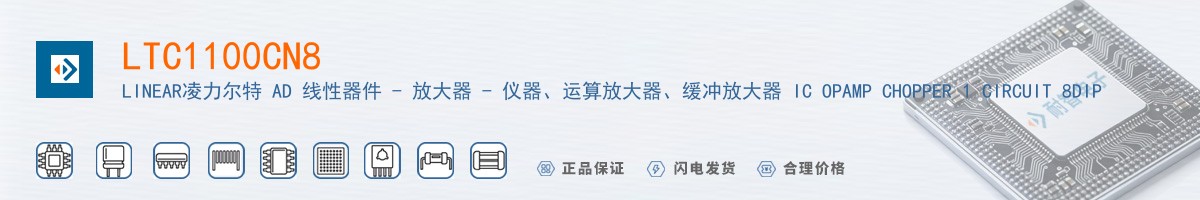LTC1100CN8������