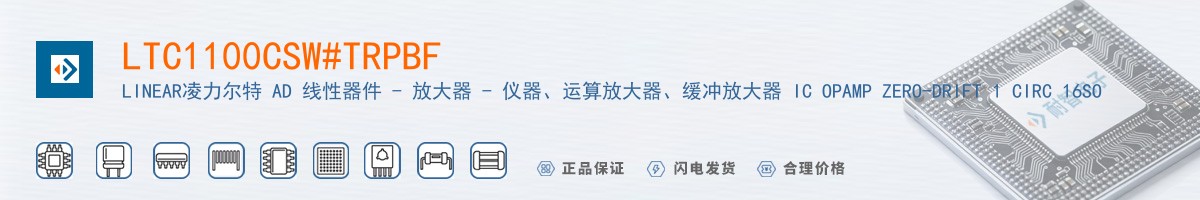 LTC1100CSW#TRPBF������