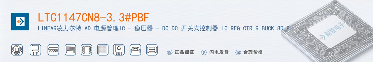 LTC1147CN8-3.3#PBF������