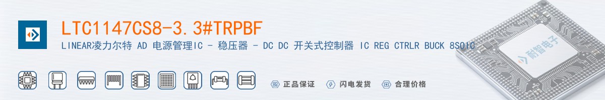 LTC1147CS8-3.3#TRPBF������