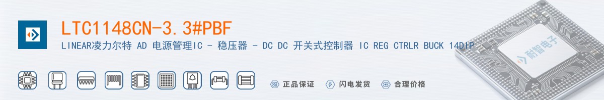 LTC1148CN-3.3#PBF������