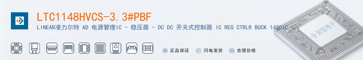 LTC1148HVCS-3.3#PBF������