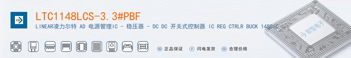 LTC1148LCS-3.3#PBF������