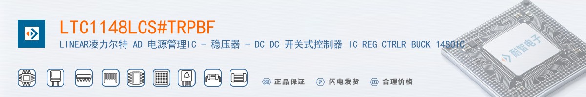 LTC1148LCS#TRPBF������