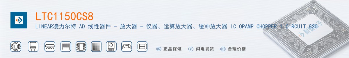 LTC1150CS8������