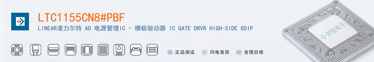 LTC1155CN8#PBF������