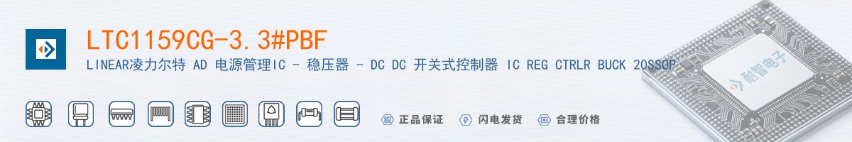 LTC1159CG-3.3#PBF������