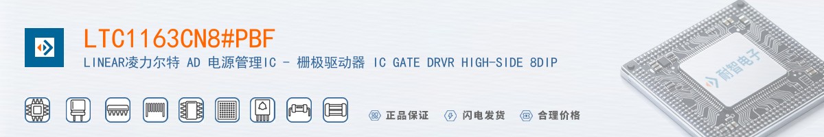 LTC1163CN8#PBF������