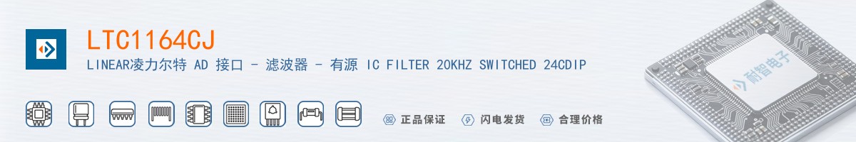 LTC1164CJ������