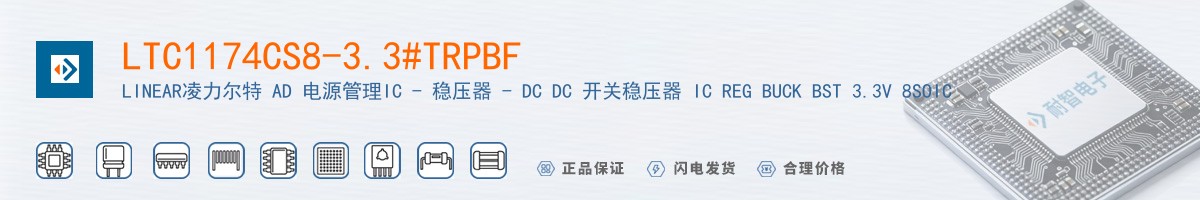 LTC1174CS8-3.3#TRPBF������