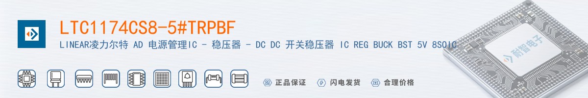 LTC1174CS8-5#TRPBF������