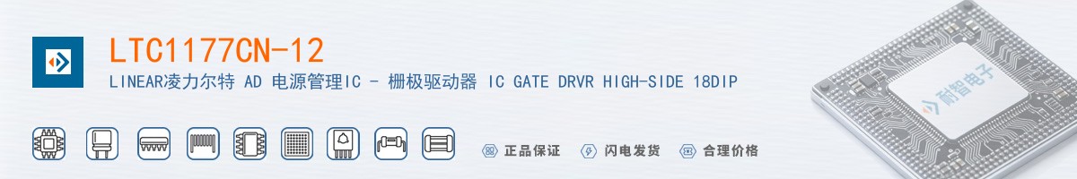LTC1177CN-12������