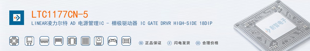 LTC1177CN-5������